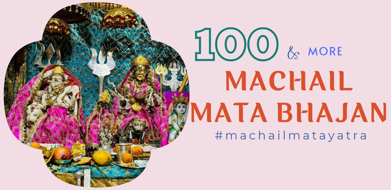 Machail Mata Bhajans