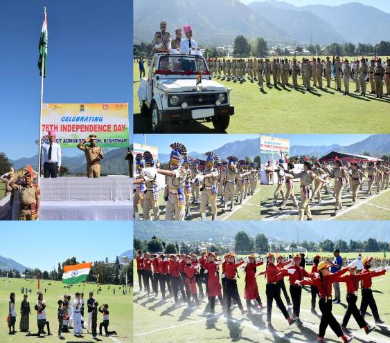 76th Independence-Day celebration 2022: Full dress rehearsal held at Kishtwar